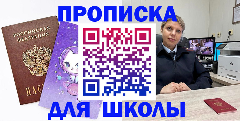 прописка паспорт в Туймазы